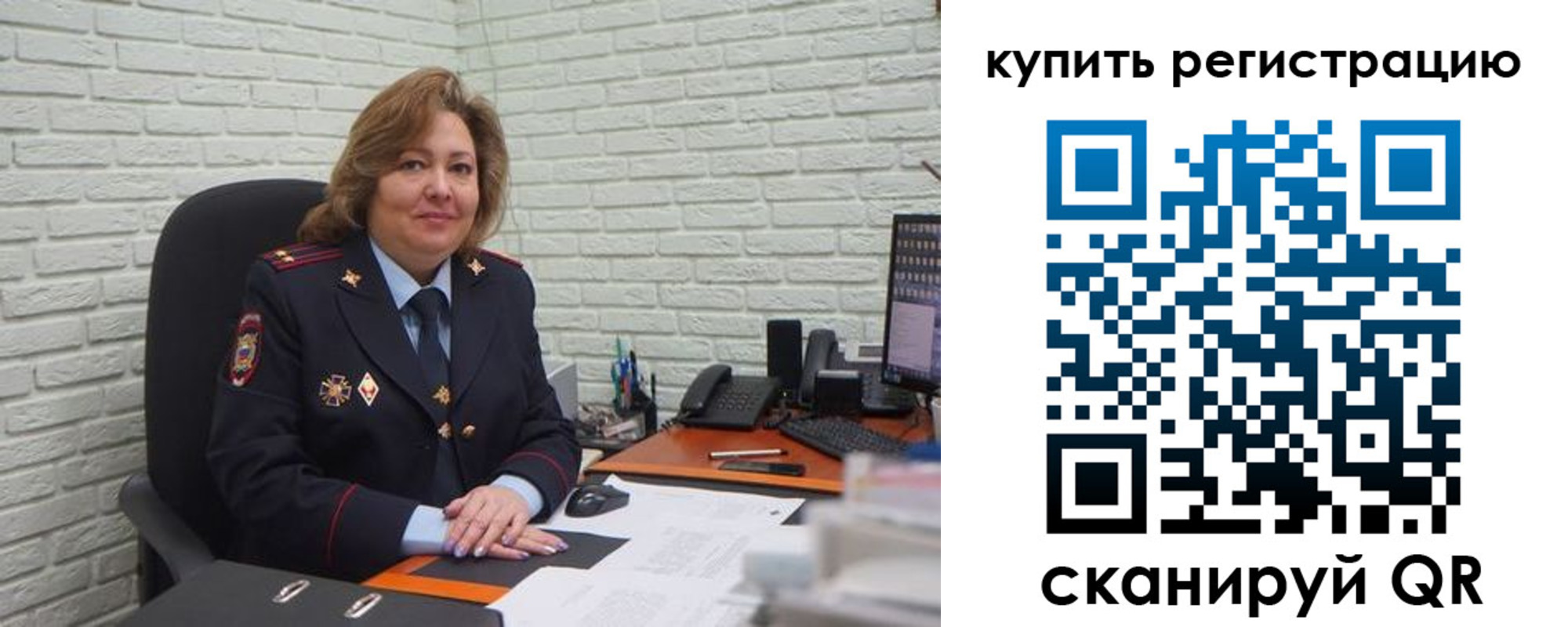 регистрация для дет. сада в Невеле