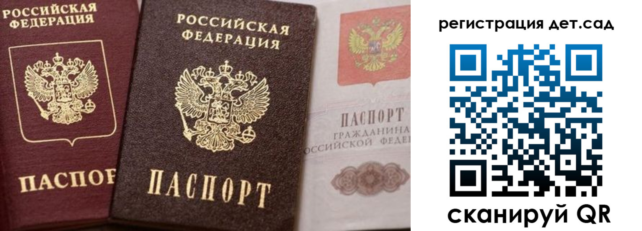 купить прописку в Невеле