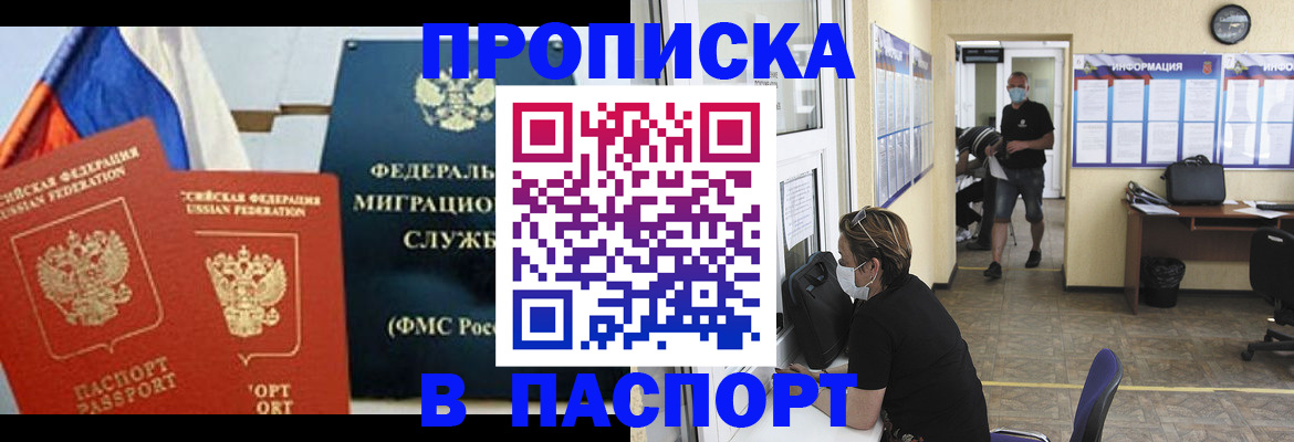 регистрация для дет. сада в Невеле