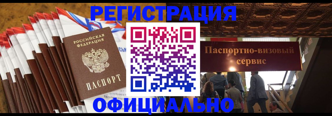 пропишу в квартире в Невеле